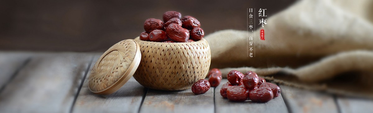 河南鄭風棗業有限公司